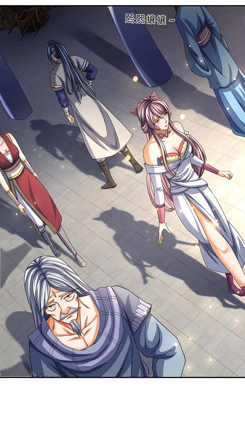 神武天尊332话 天誉城斗兽场