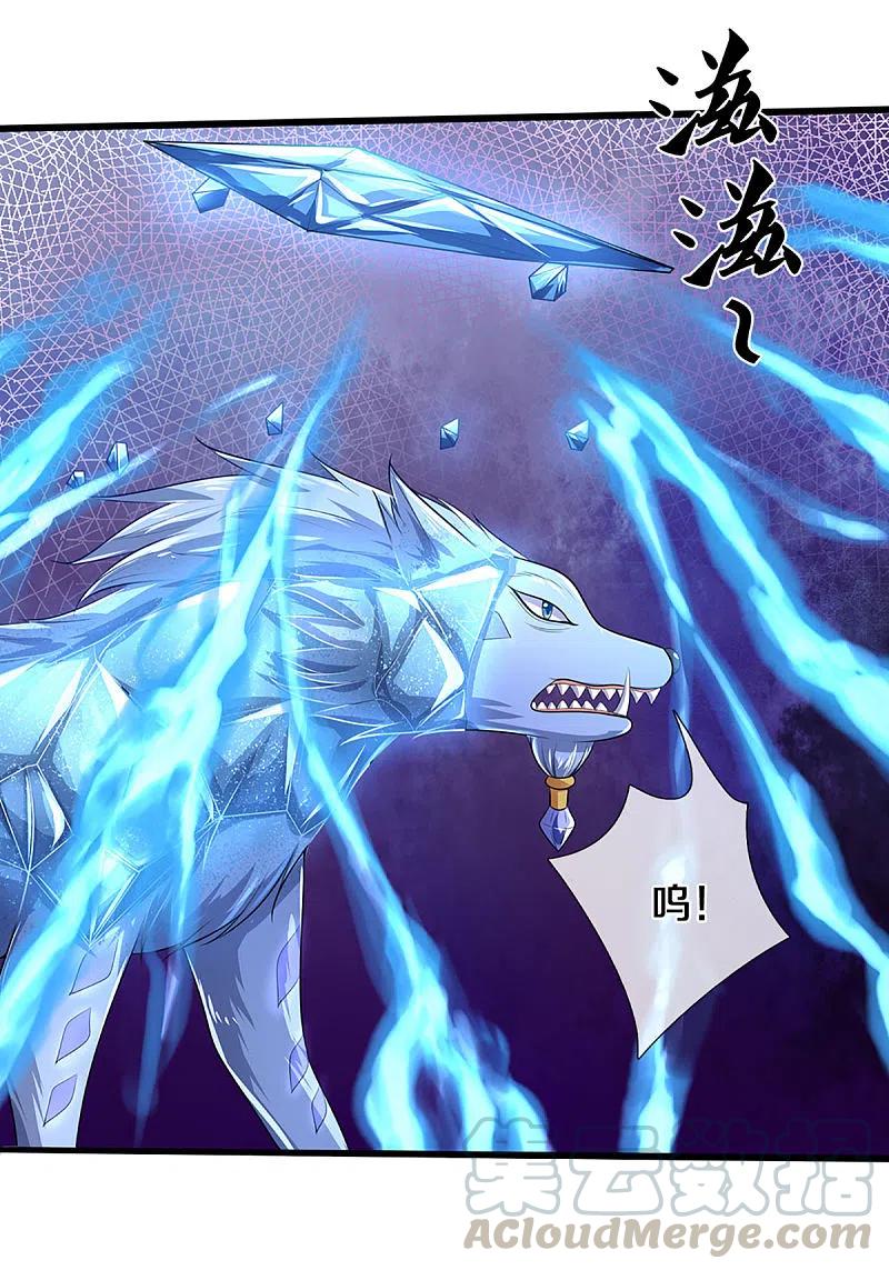 神武天尊334话 工具狼