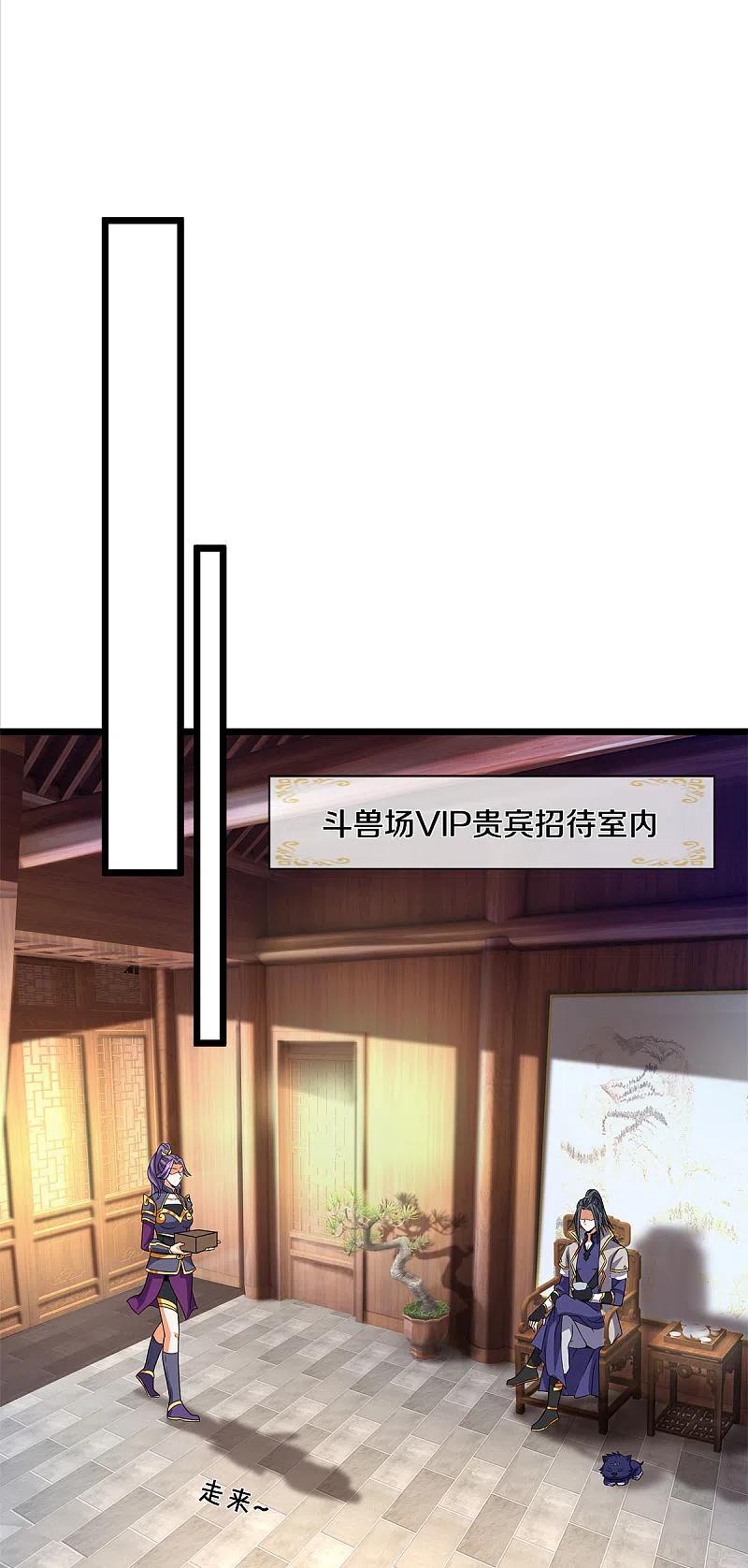 神武天尊公告
