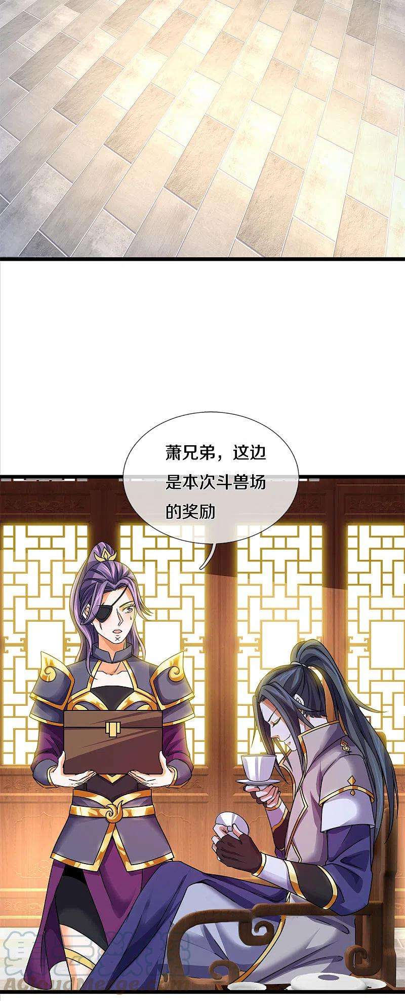 神武天尊公告