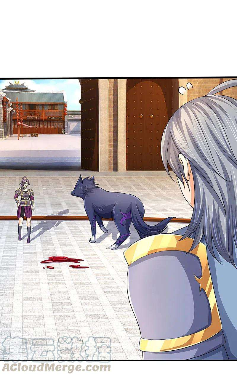神武天尊335话 轻松取胜