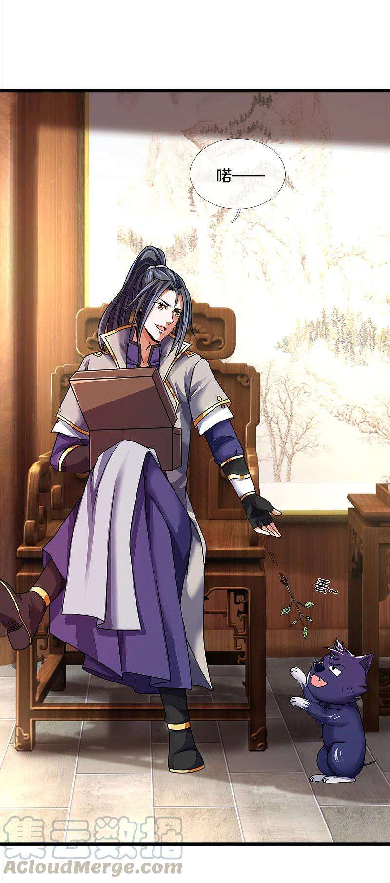 神武天尊335话 轻松取胜