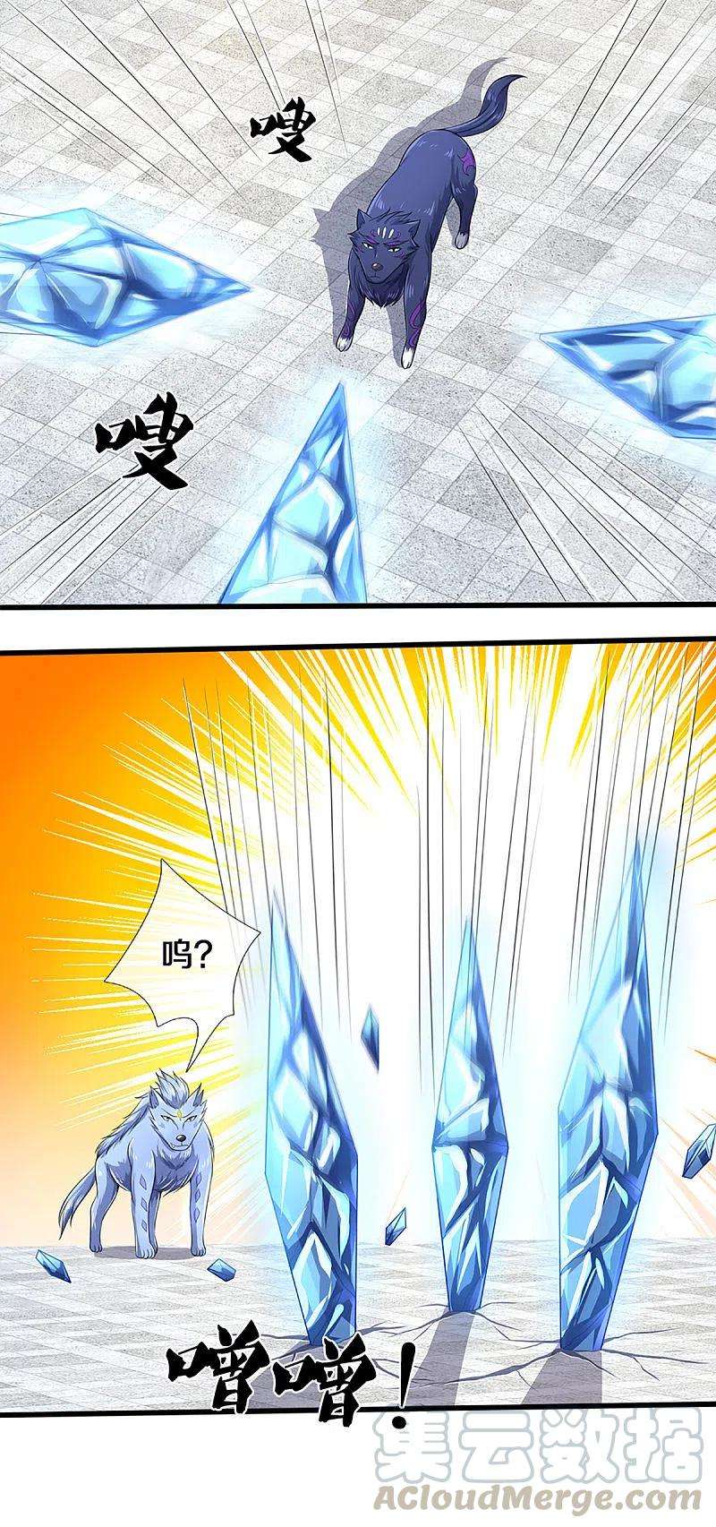 神武天尊335话 轻松取胜