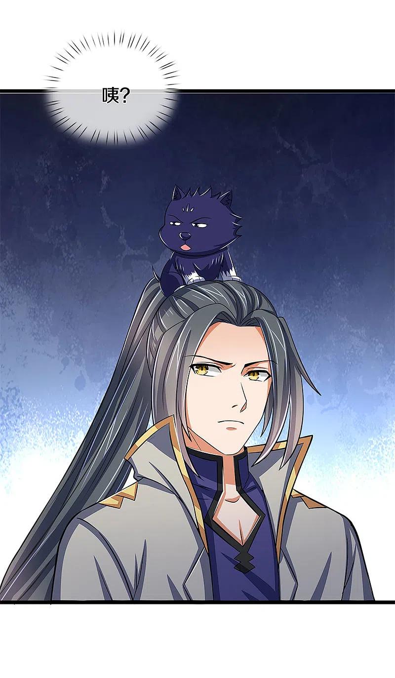 神武天尊337话 后代奇人