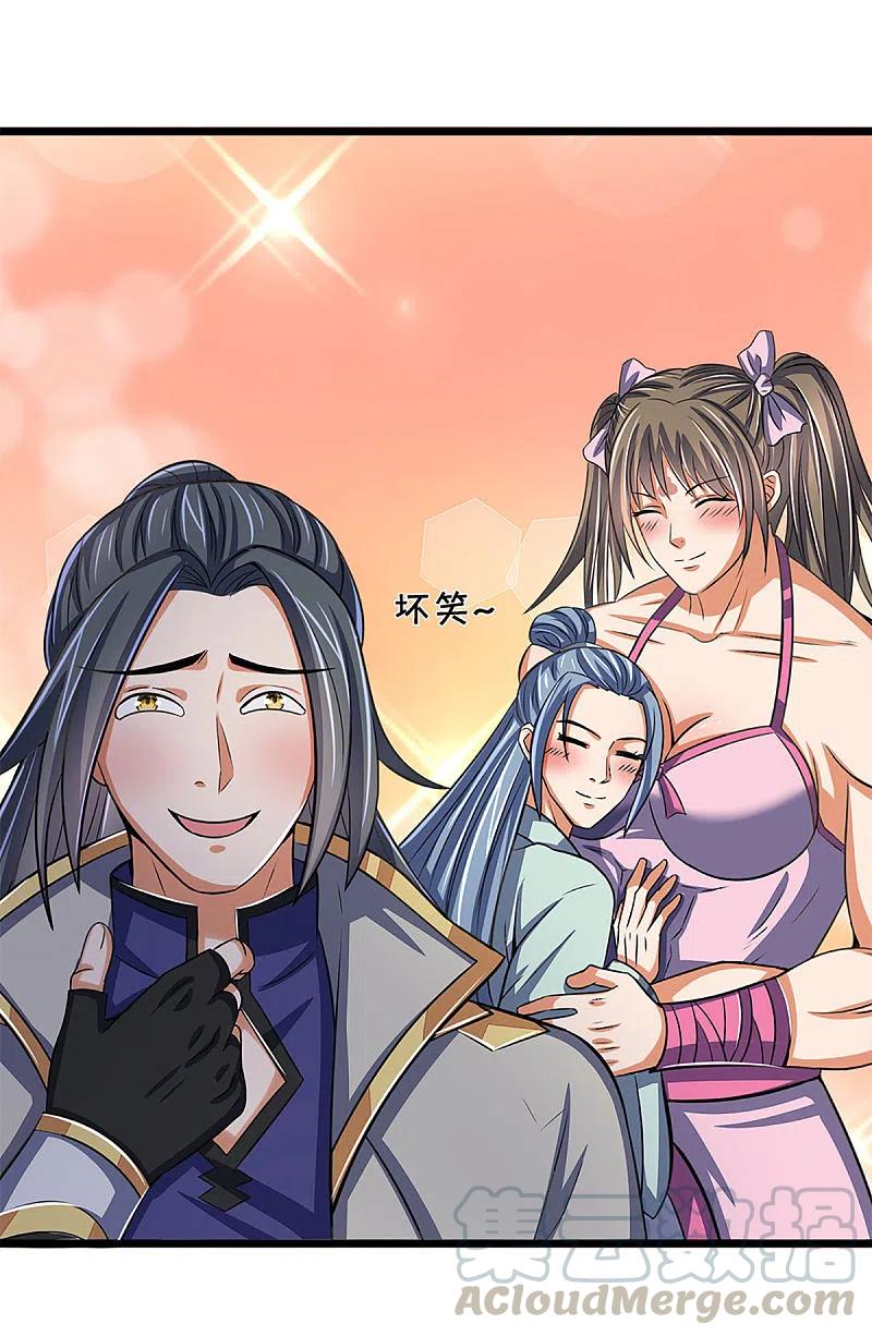 神武天尊337话 后代奇人