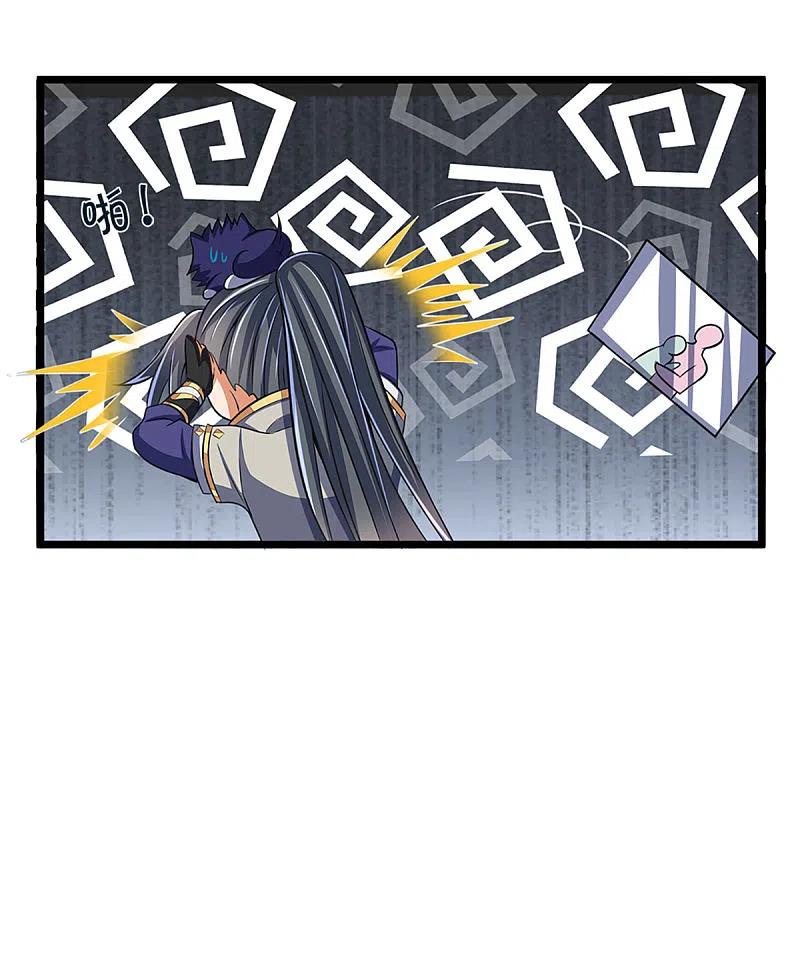 神武天尊337话 后代奇人