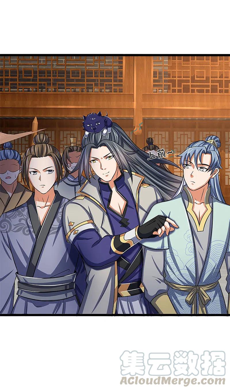 神武天尊337话 后代奇人