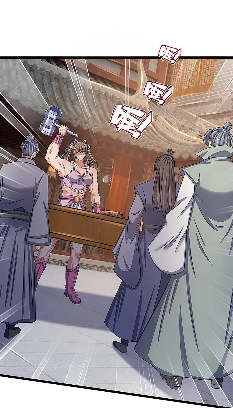 神武天尊337话 后代奇人