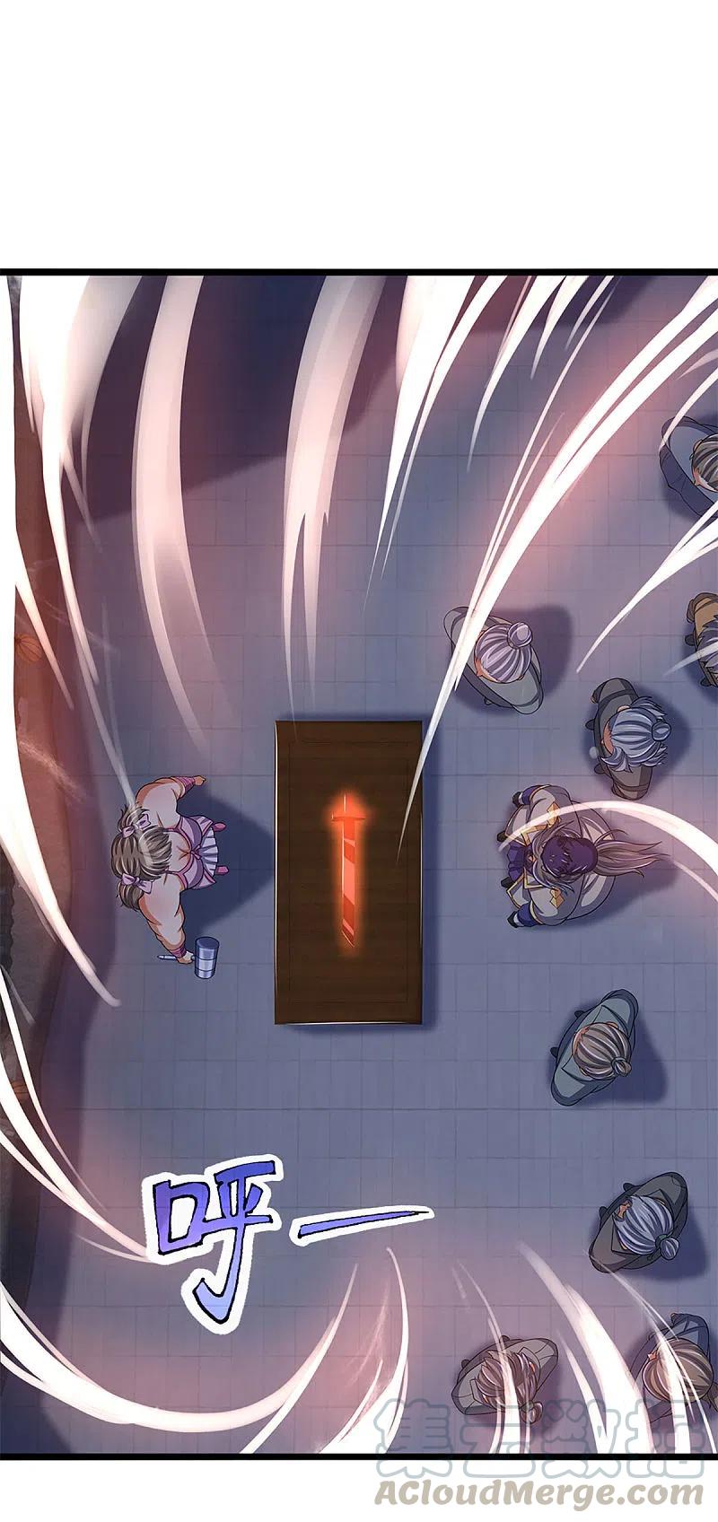 神武天尊338话 我忍你很久了