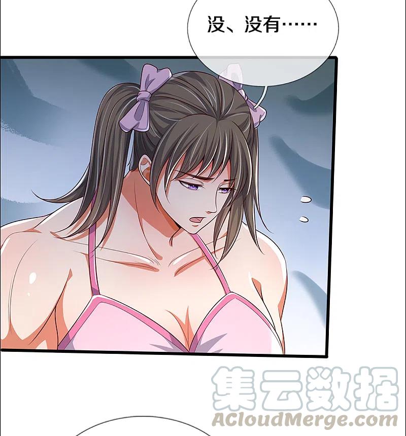 神武天尊339话 敢威胁我的剑？