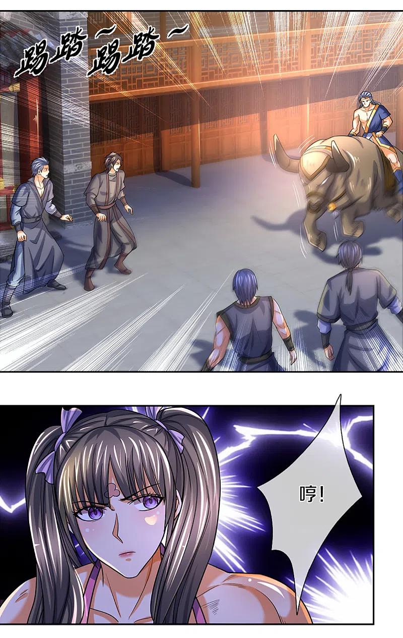 神武天尊339话 敢威胁我的剑？