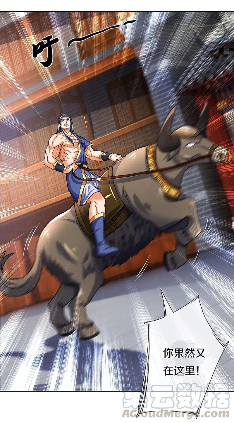 神武天尊339话 敢威胁我的剑？