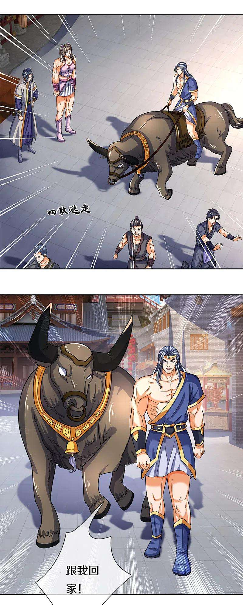 神武天尊339话 敢威胁我的剑？