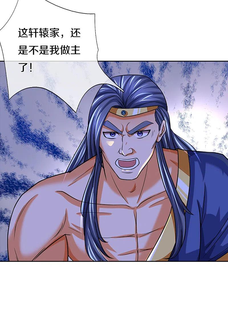 神武天尊339话 敢威胁我的剑？
