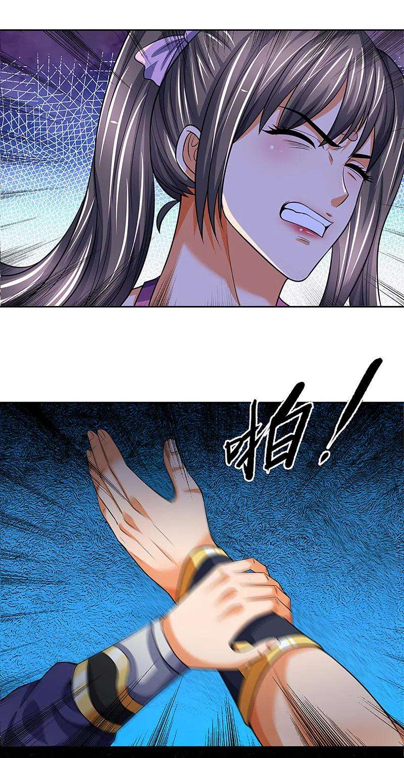 神武天尊339话 敢威胁我的剑？