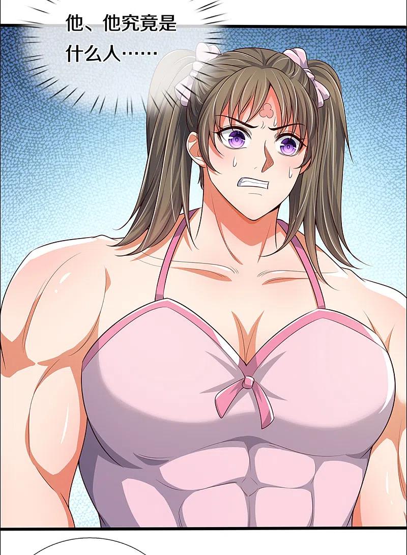 神武天尊339话 敢威胁我的剑？