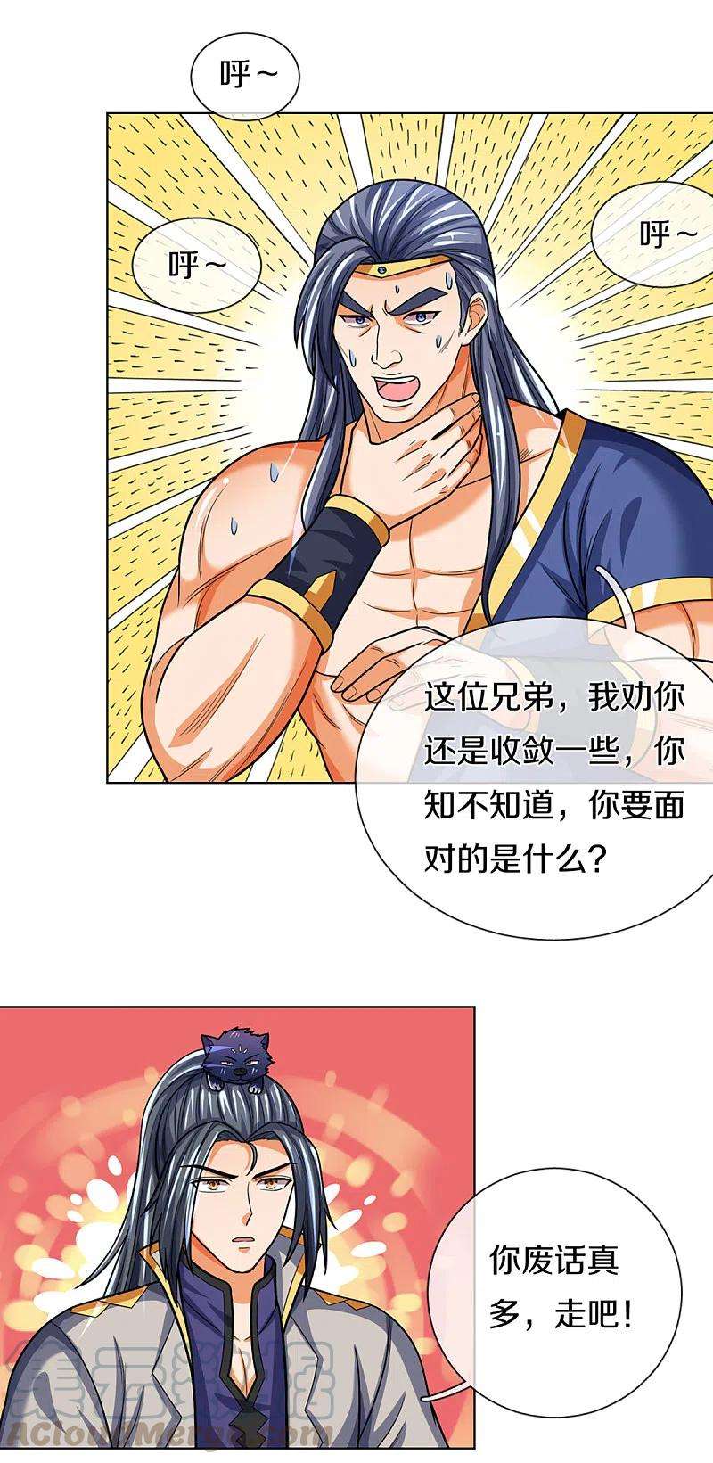 神武天尊340话 为自己活着