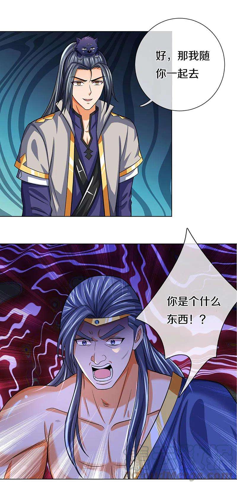 神武天尊340话 为自己活着
