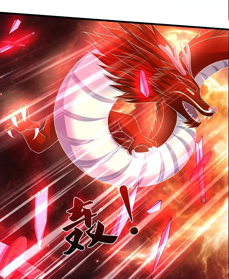 神武天尊341话 抢女人？