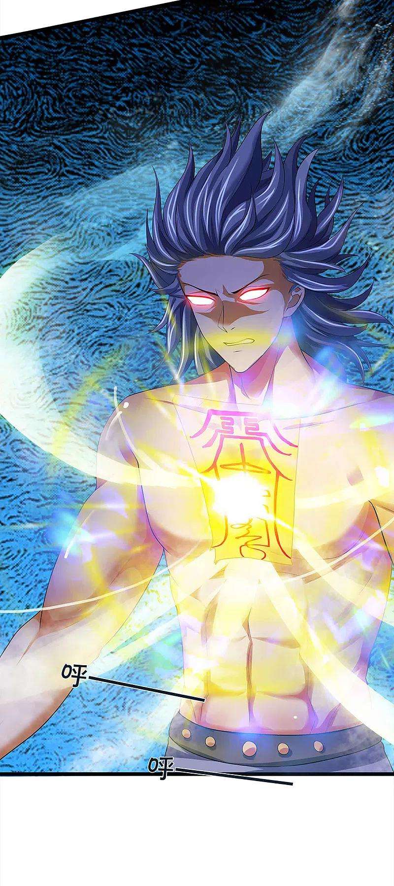 神武天尊342话 仙台之力