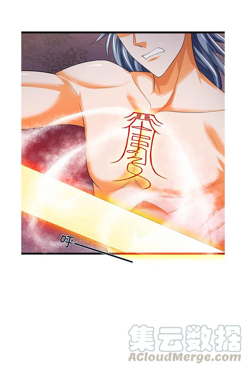 神武天尊342话 仙台之力