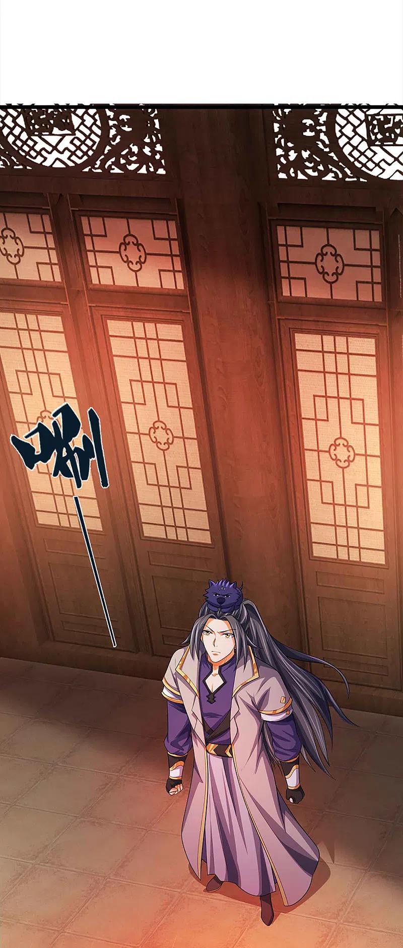 神武天尊342话 仙台之力