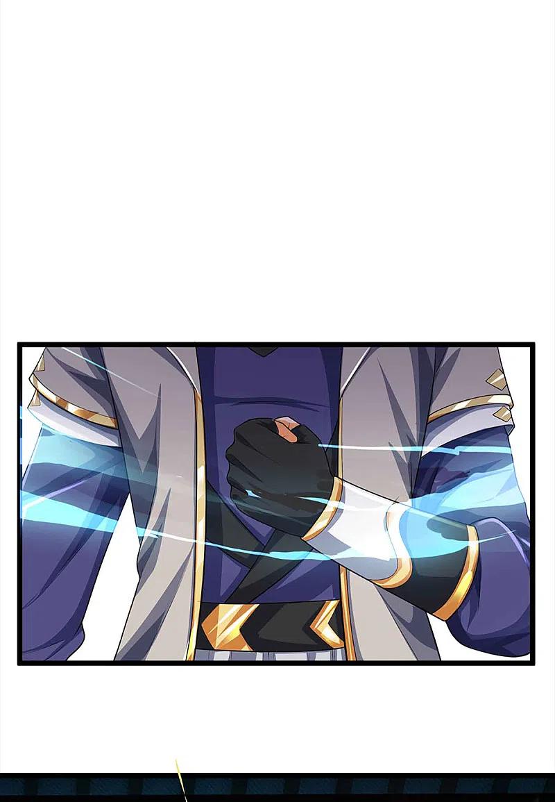 神武天尊342话 仙台之力