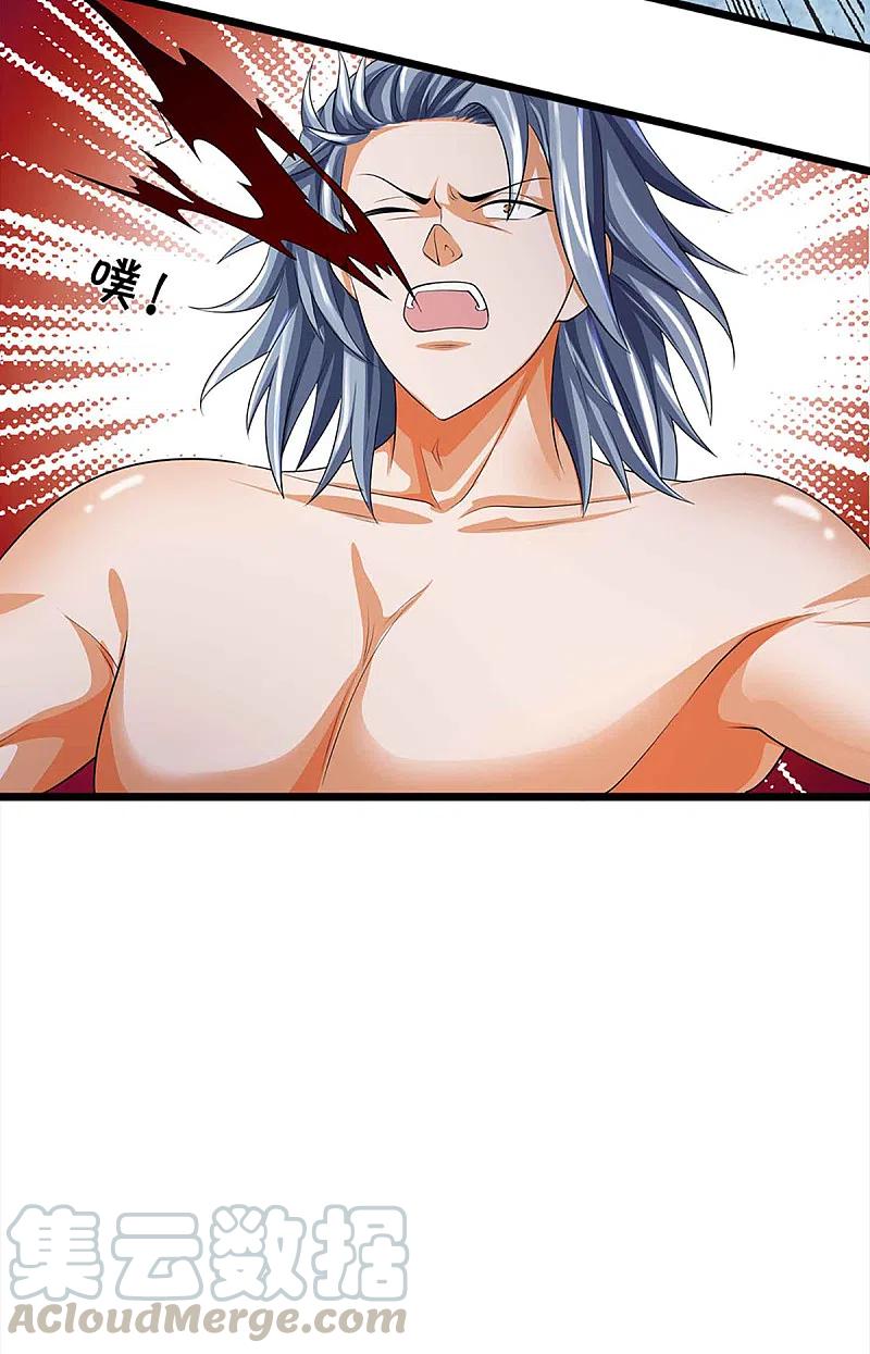 神武天尊342话 仙台之力