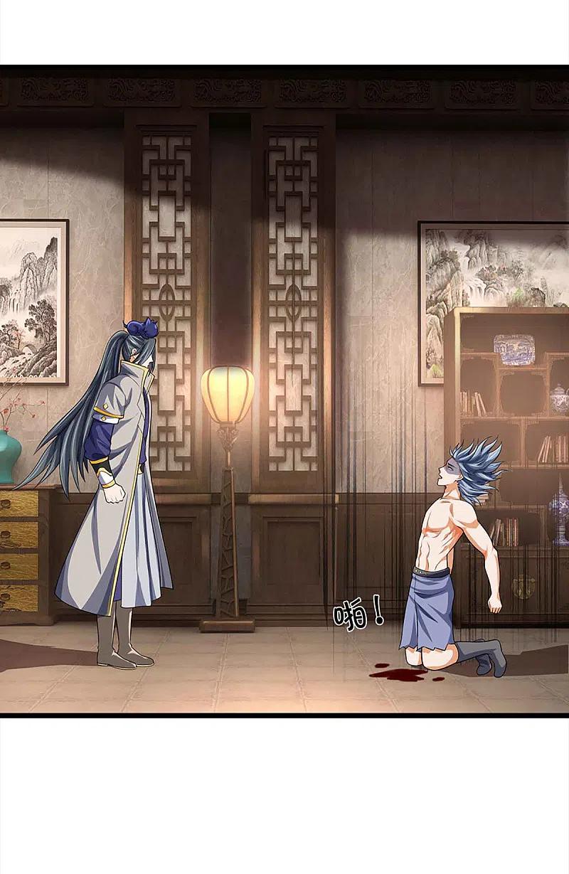 神武天尊342话 仙台之力