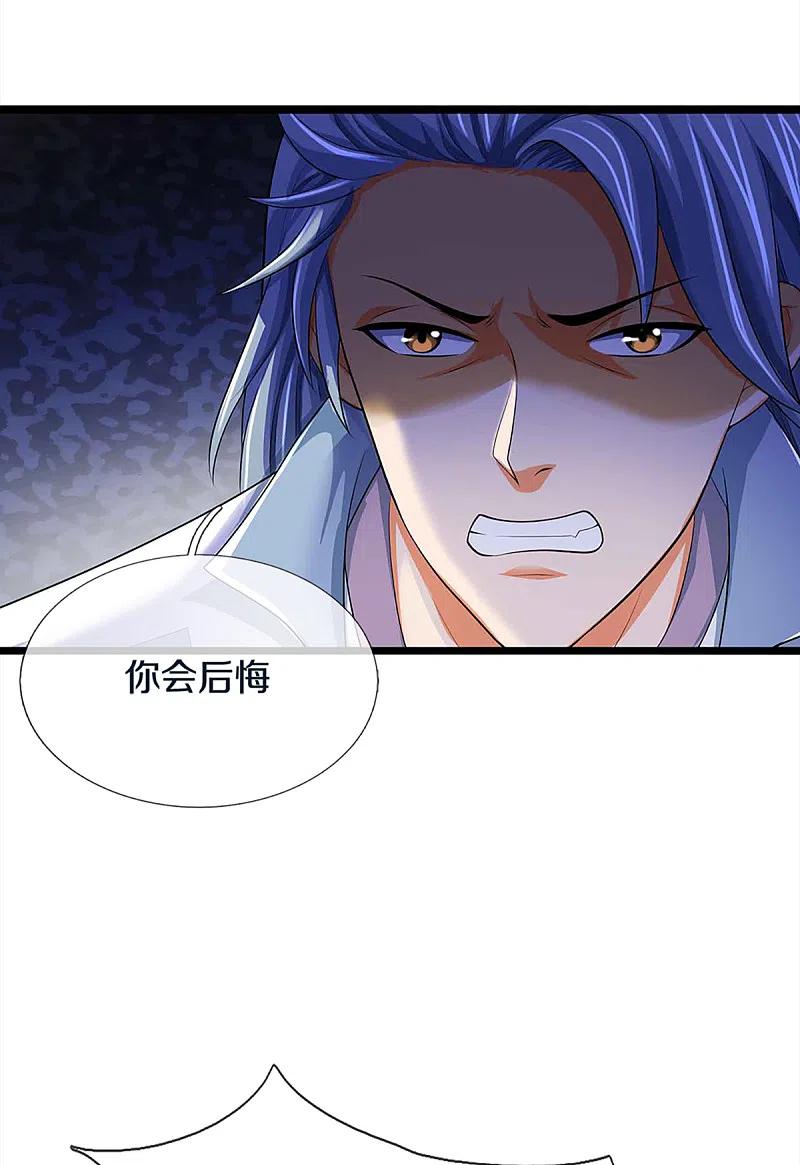 神武天尊342话 仙台之力