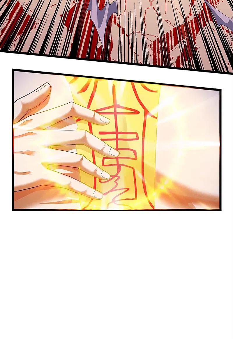 神武天尊342话 仙台之力