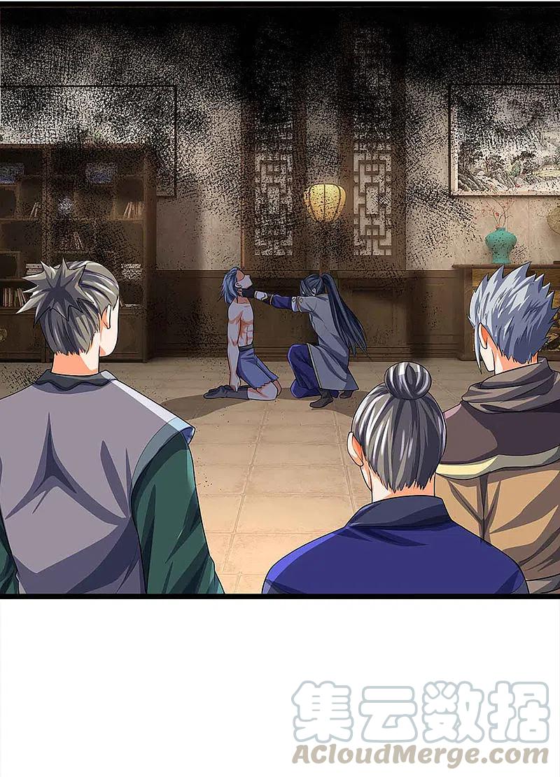 神武天尊343话 跟我走