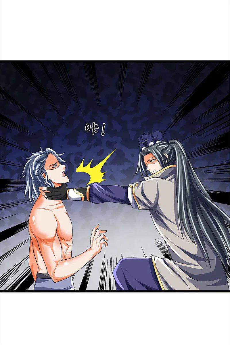 神武天尊343话 跟我走
