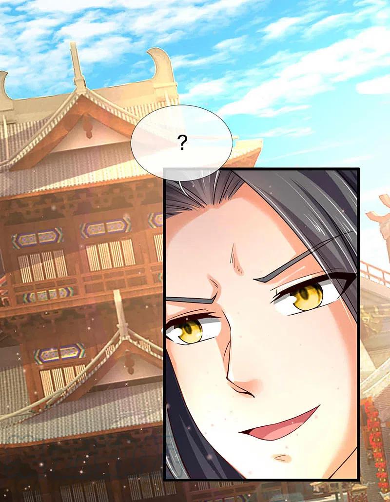 神武天尊344话 心怀鬼胎