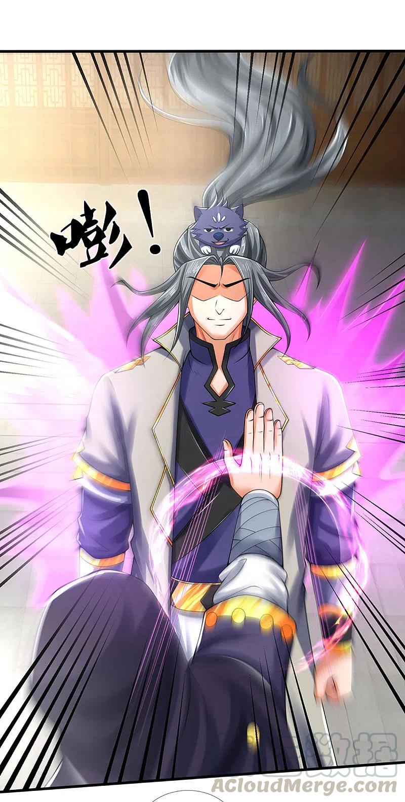 神武天尊345话 挑衅黑商队