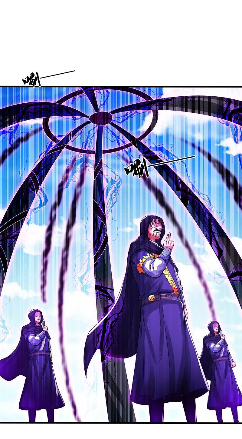 神武天尊345话 挑衅黑商队