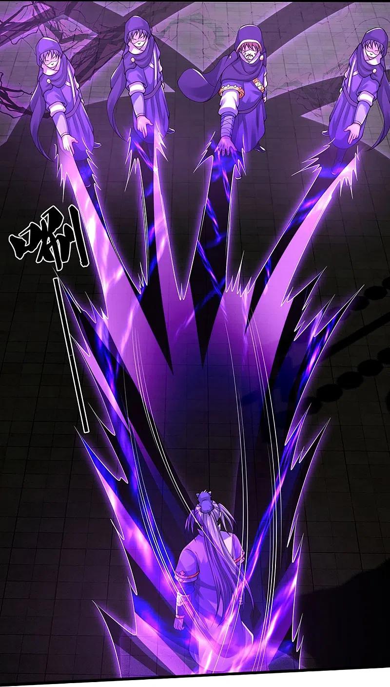 神武天尊346话 修复仙台的代价