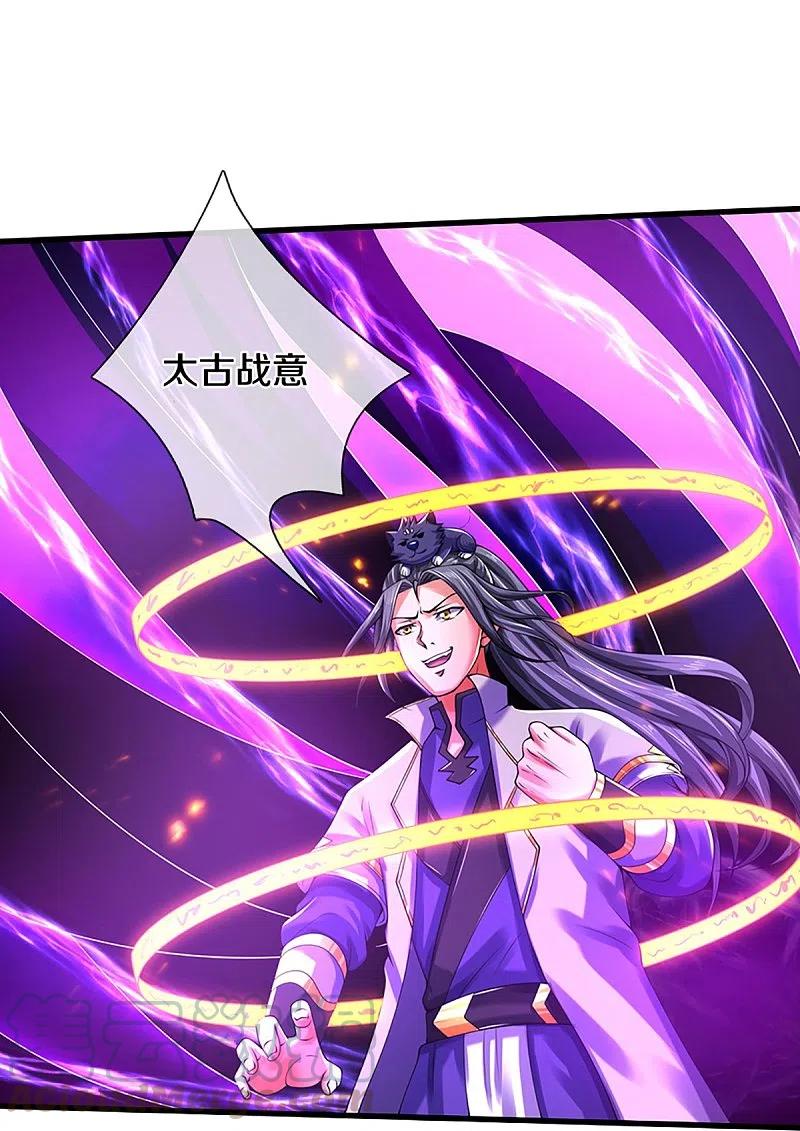 神武天尊346话 修复仙台的代价