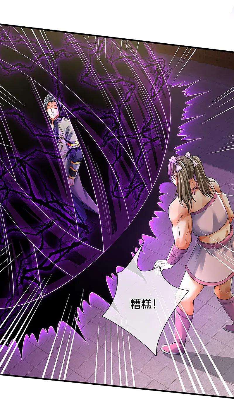 神武天尊346话 修复仙台的代价
