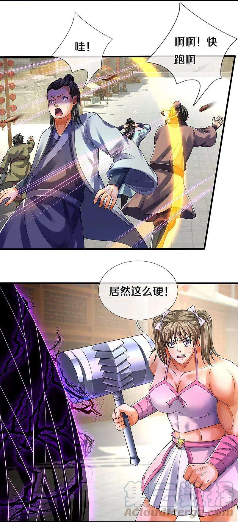 神武天尊346话 修复仙台的代价