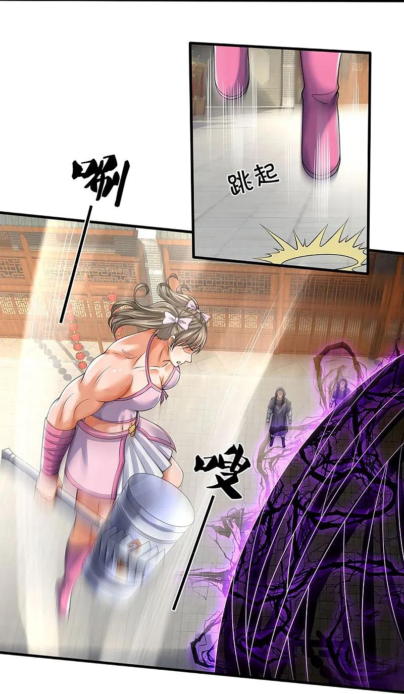 神武天尊346话 修复仙台的代价