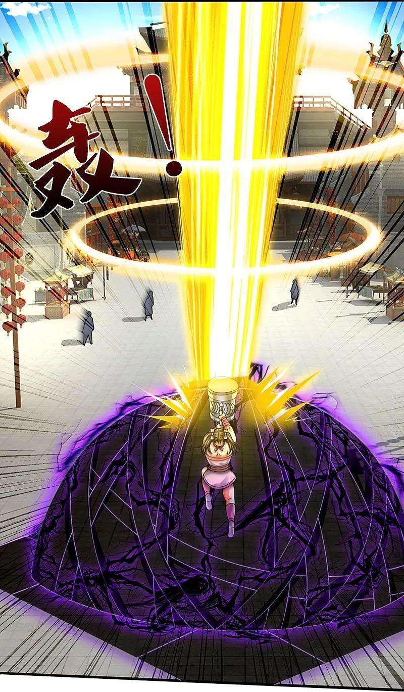 神武天尊346话 修复仙台的代价
