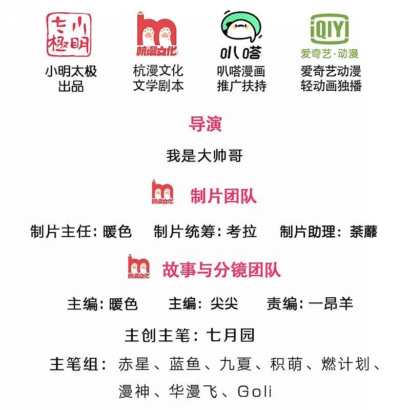 神武天尊347话 契机
