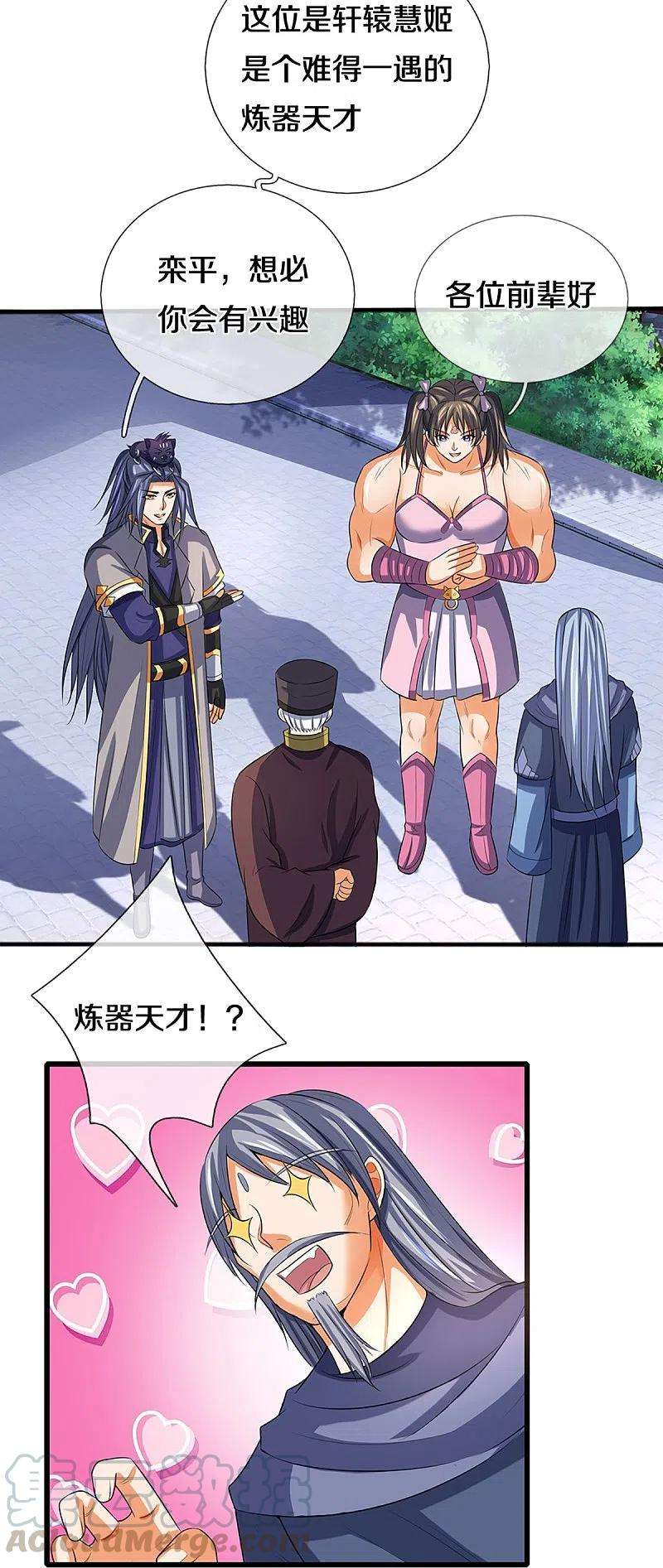 神武天尊347话 契机