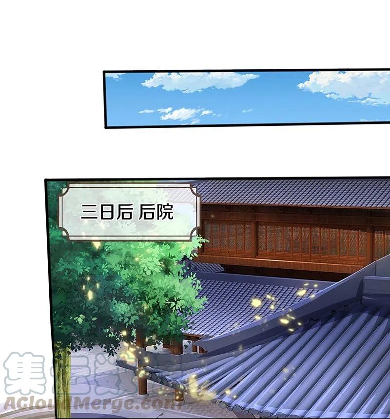 神武天尊347话 契机