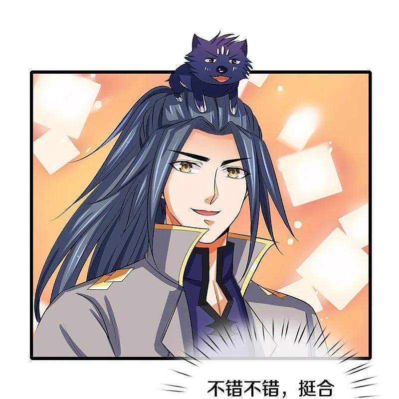 神武天尊347话 契机
