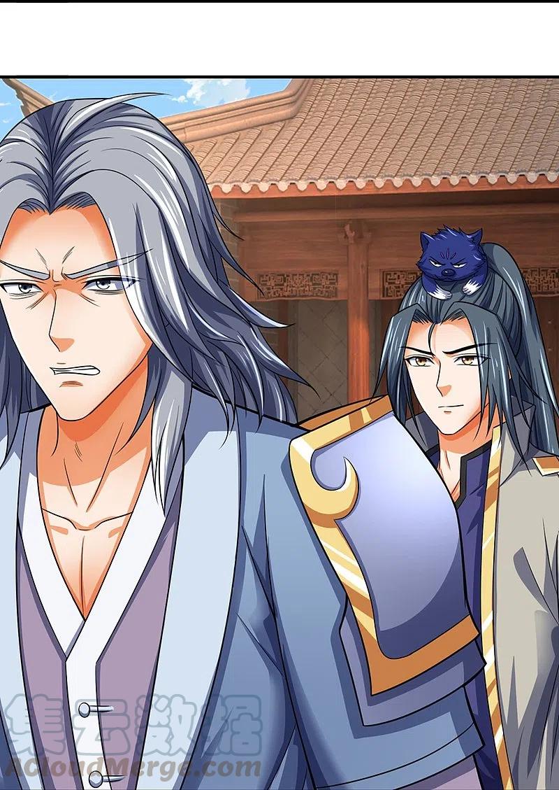 神武天尊348话 低级鸿门宴