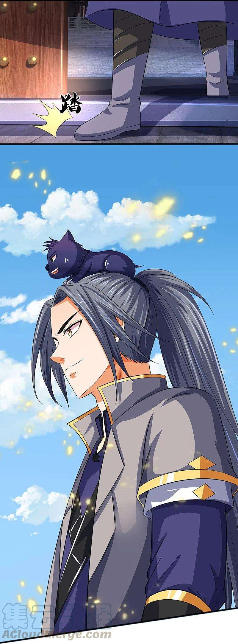 神武天尊348话 低级鸿门宴