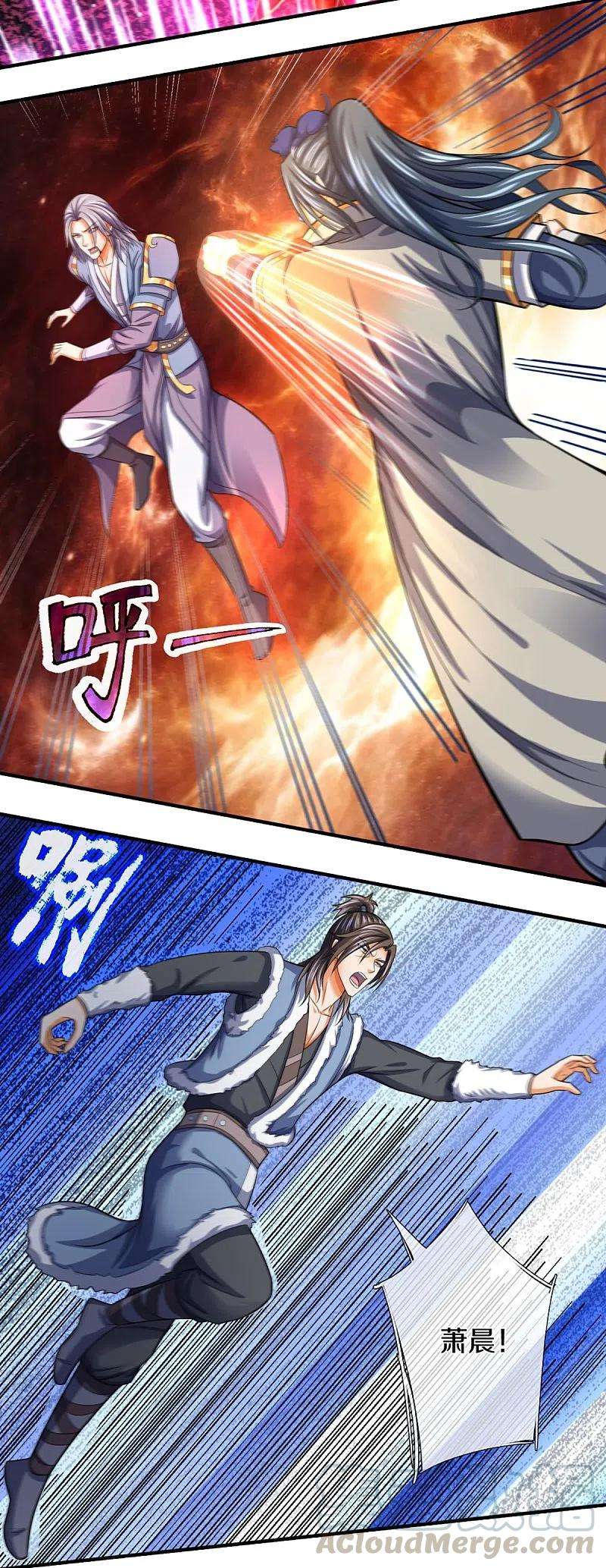 神武天尊349话 世事无绝对