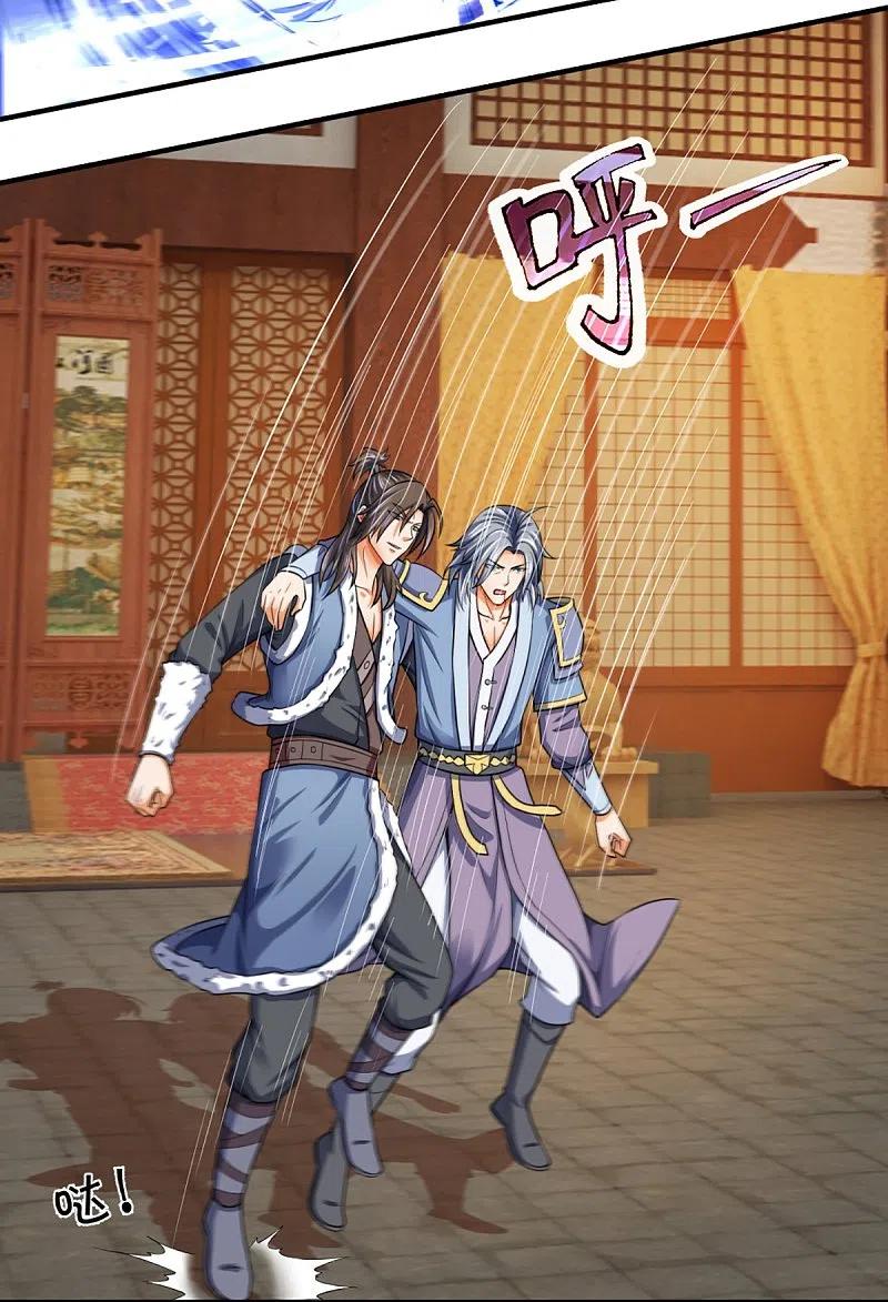 神武天尊349话 世事无绝对